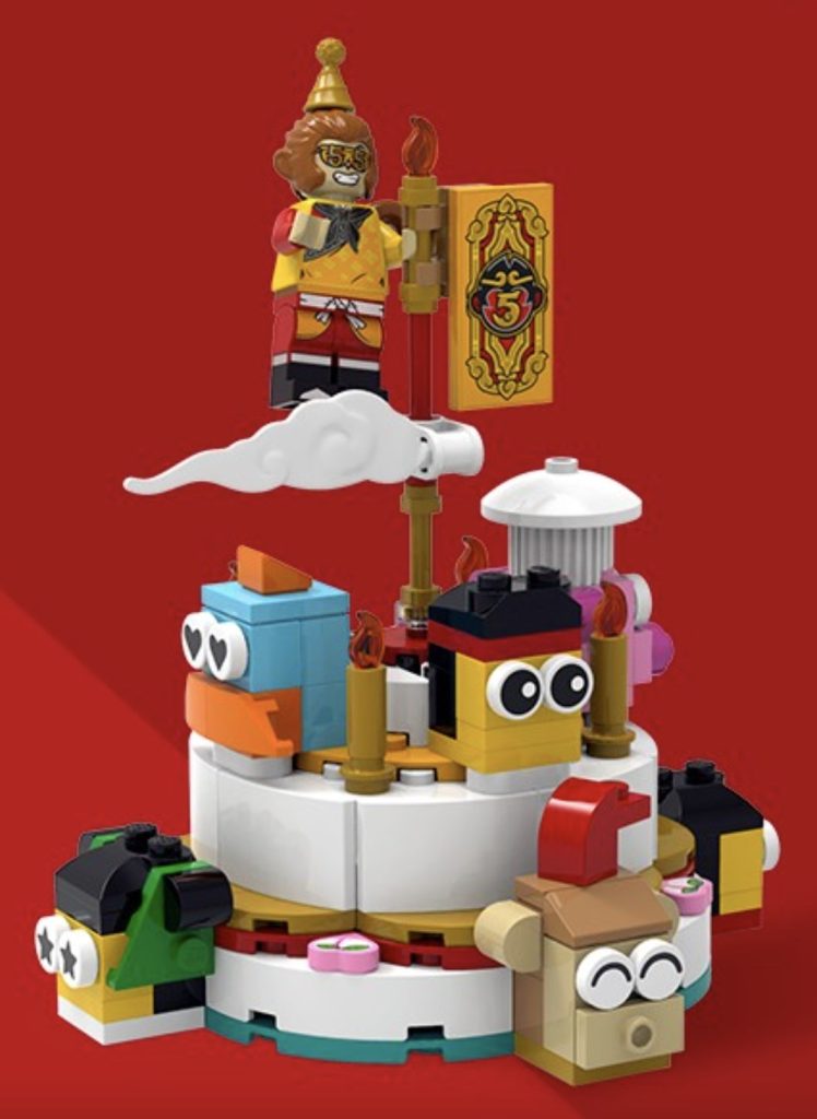 LEGO 6476261 Monkie Kid 5th Anniversary Cake 748x1024