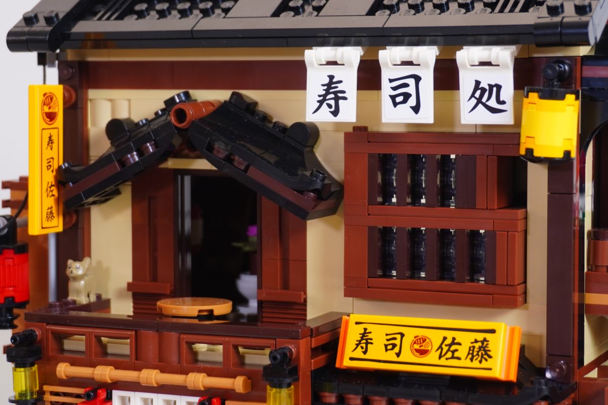 BrickLink Designer Program Sushi Restaurant review 16 1 1200x800
